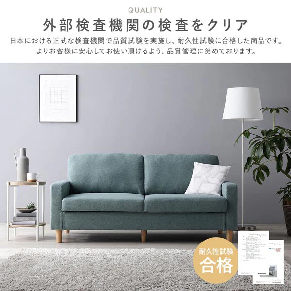 2人掛け 洗える着替えソファ『＆NAME アンドネーム』ネイビー - Image 30