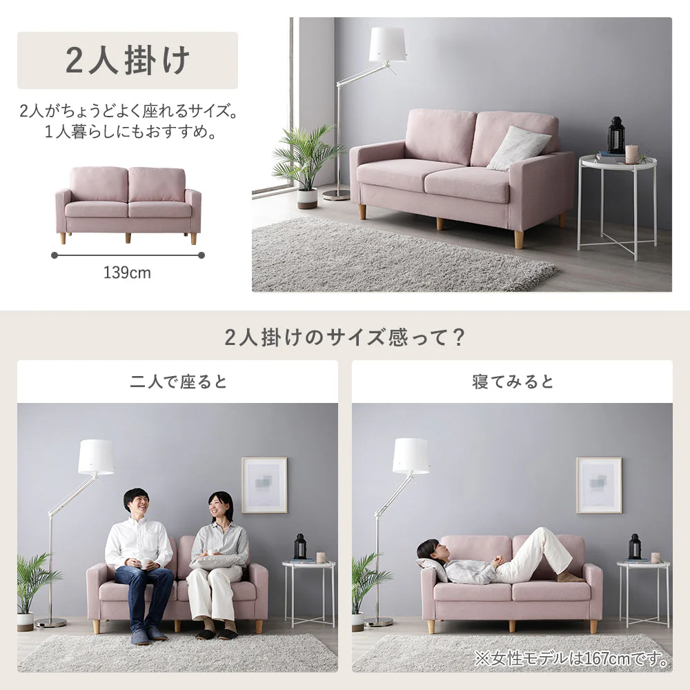 2人掛け 洗える着替えソファ『＆NAME アンドネーム』リッチグレー - Image 14
