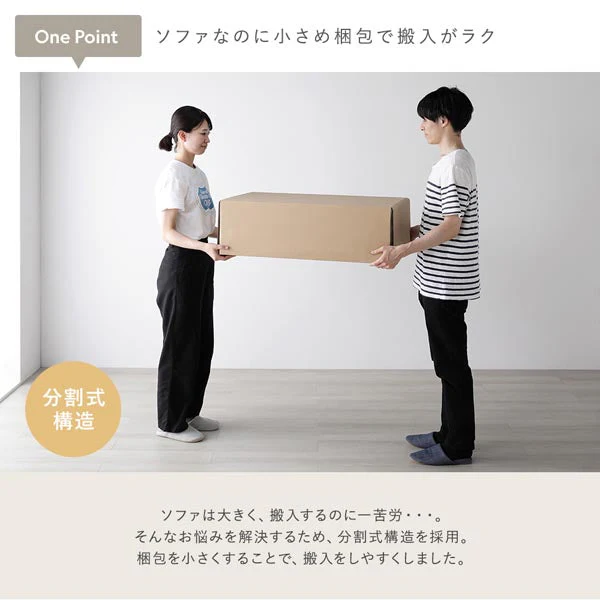 2.5人掛け 洗える着替えソファ『＆NAME アンドネーム』グレー - Image 32
