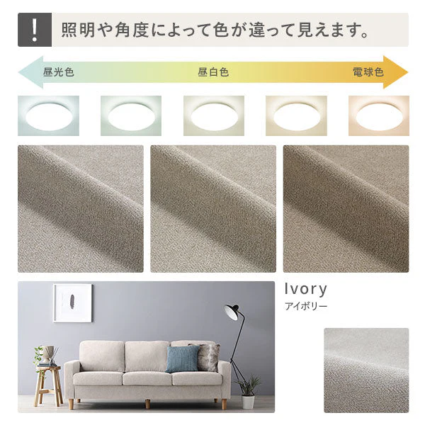 2.5人掛け 洗える着替えソファ『&NAME アンドネーム』ダスティピンク - Image 46