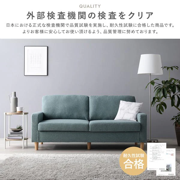 2.5人掛け 洗える着替えソファ『&NAME アンドネーム』アイボリー - Image 30