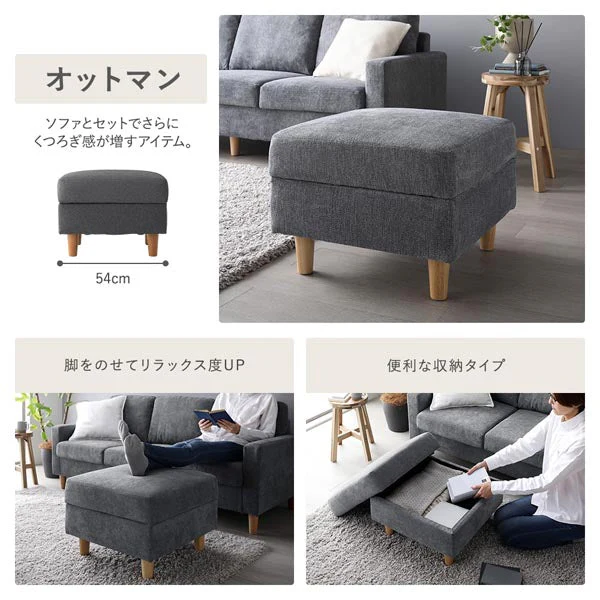 2.5人掛け 洗える着替えソファ『&NAME アンドネーム』ミスティピンク - Image 17