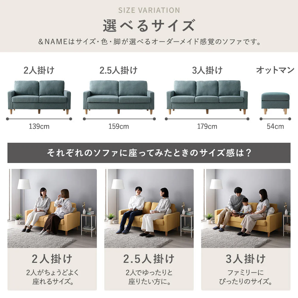 3人掛け 洗える着替えソファ『＆NAME アンドネーム』グレー - Image 8