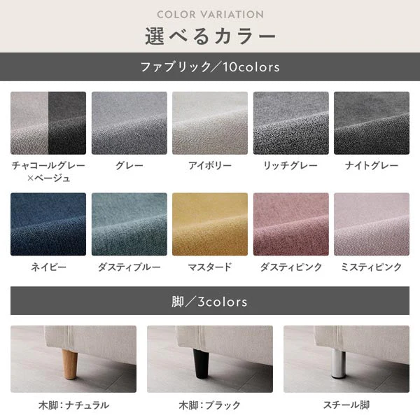 3人掛け 洗える着替えソファ『＆NAME アンドネーム』ダスティピンク - Image 9