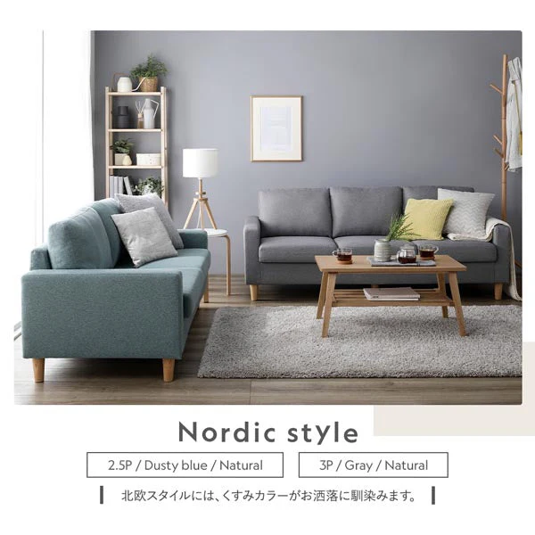 3人掛け 洗える着替えソファ『＆NAME アンドネーム』ミスティピンク - Image 22