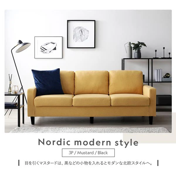 3人掛け 洗える着替えソファ『＆NAME アンドネーム』ミスティピンク - Image 25