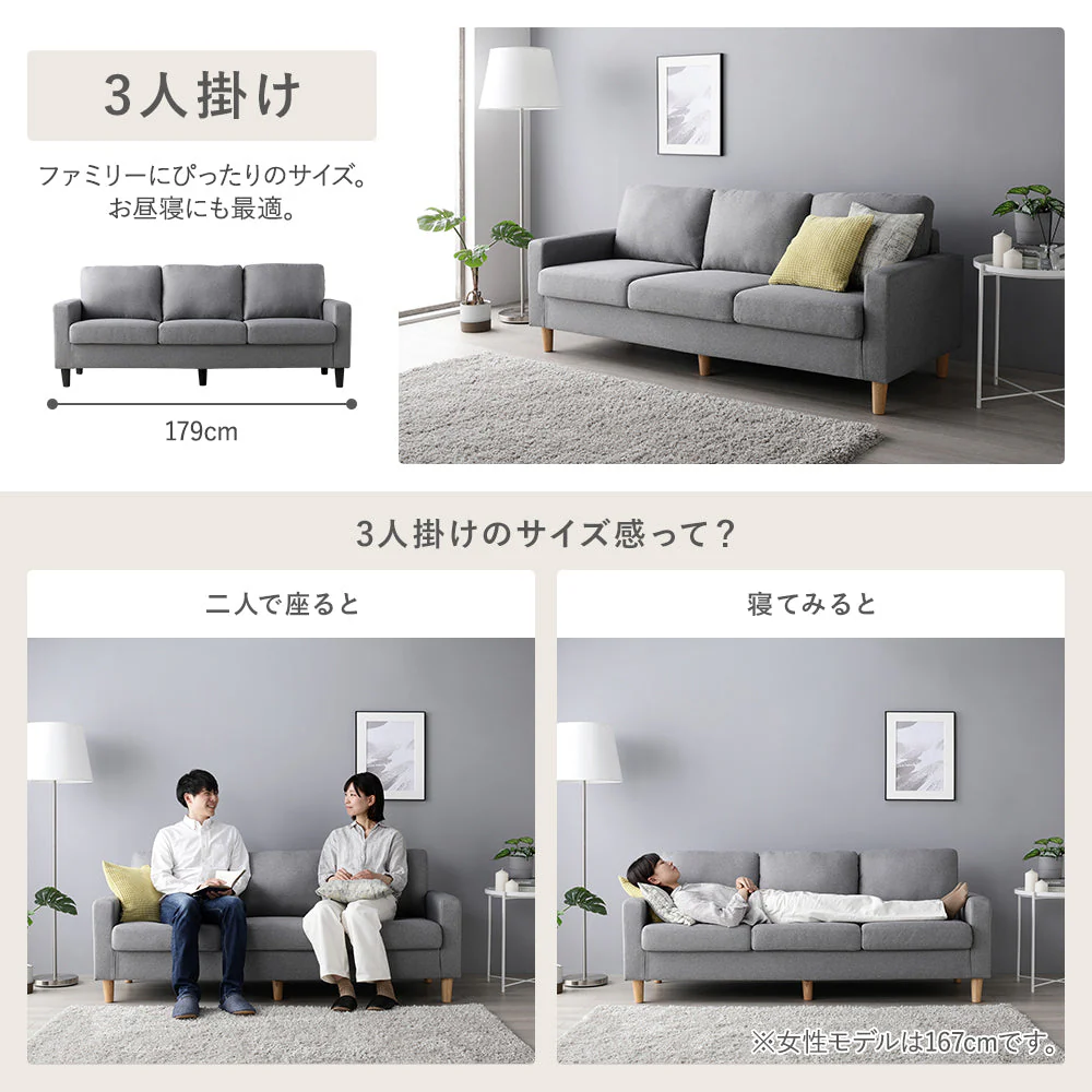 3人掛け 洗える着替えソファ『&NAME アンドネーム』ネイビー - Image 16