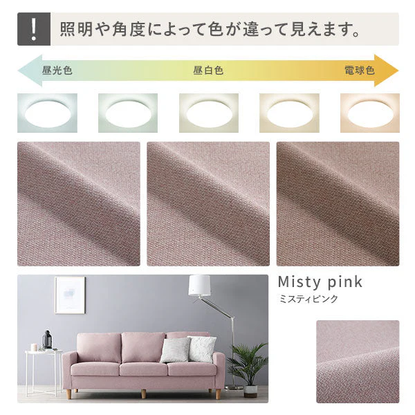 オットマン 洗える着替えソファ『＆NAME アンドネーム』マスタード - Image 53