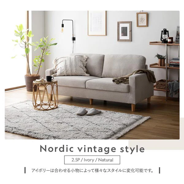 専用カバー（ソファ用・オットマン用）洗える着替えソファ『＆NAME アンドネーム』 - Image 19