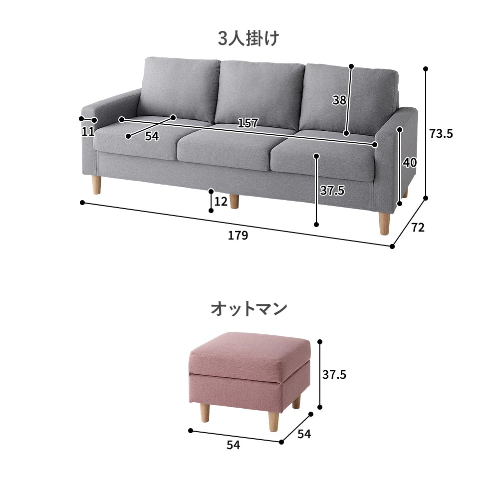 専用カバー（ソファ用・オットマン用）洗える着替えソファ『＆NAME アンドネーム』 - Image 35