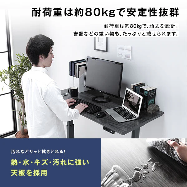 電動昇降デスク メモリー機能付き 幅120 グレー - Image 10