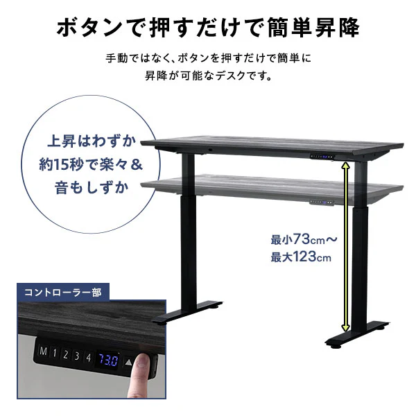 電動昇降デスク メモリー機能付き 幅120 グレー - Image 7
