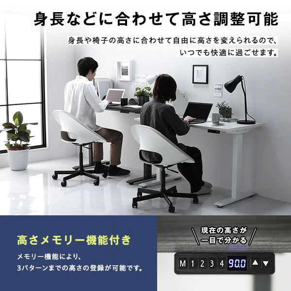 電動昇降デスク メモリー機能付き 幅120 グレー - Image 8