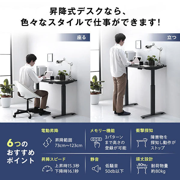 電動昇降デスク メモリー機能付き 幅120 ホワイト - Image 5