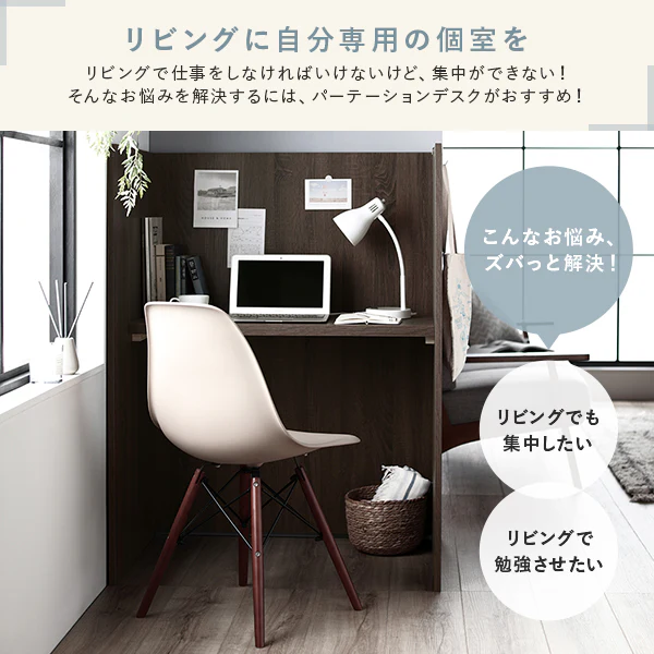 パーテーションデスク 木製 幅90cm ナチュラル×ナチュラル - Image 3