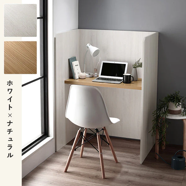 パーテーションデスク 木製 幅90cm ブラウン×ナチュラル - Image 17