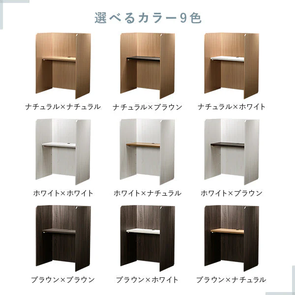 パーテーションデスク 木製 幅90cm ブラウン×ナチュラル - Image 8