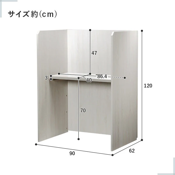 パーテーションデスク 木製 幅90cm ブラウン×ホワイト - Image 21