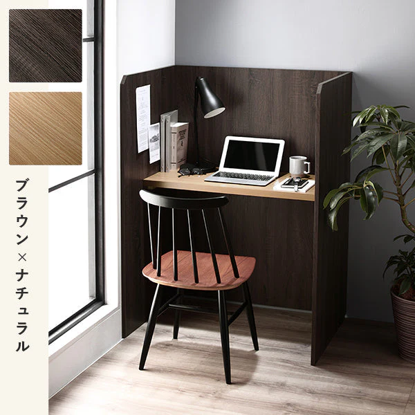 パーテーションデスク 木製 幅90cm ナチュラル×ブラウン - Image 10