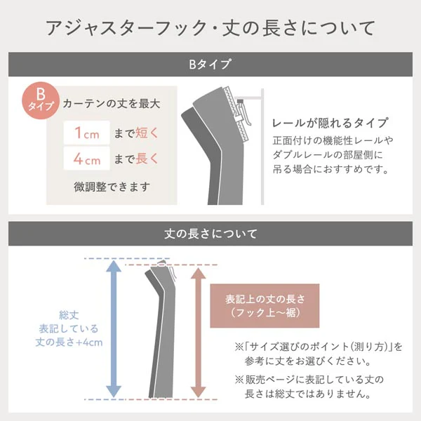 届いてすぐ使えるカーテンセット 幅100cm「1級遮光カーテン(幅100cm×2枚）」+「高機能ミラーレスカーテン(幅100cm×2枚)」（計4枚） シャンパンベージュ - Image 17