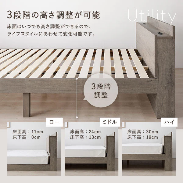 コンセント 棚付き 高さ調整すのこベッド 『Asteria アステリア』 連結サイズ ブラウン - Image 13