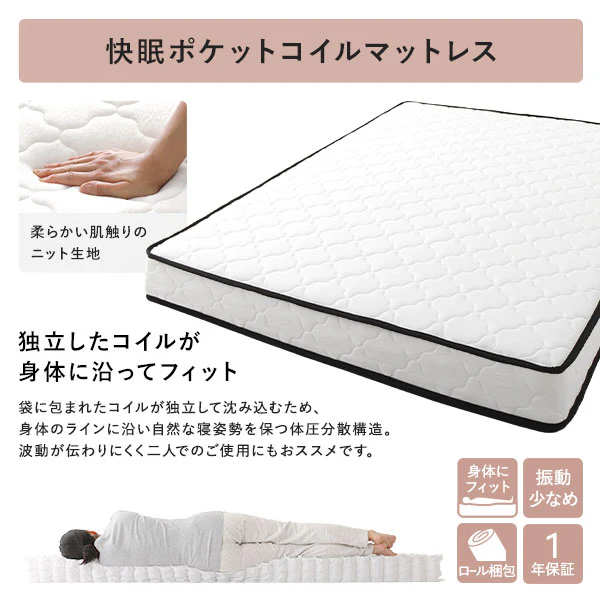 コンセント 棚付き 高さ調整すのこベッド 『Asteria アステリア』 シャビーオーク - Image 32