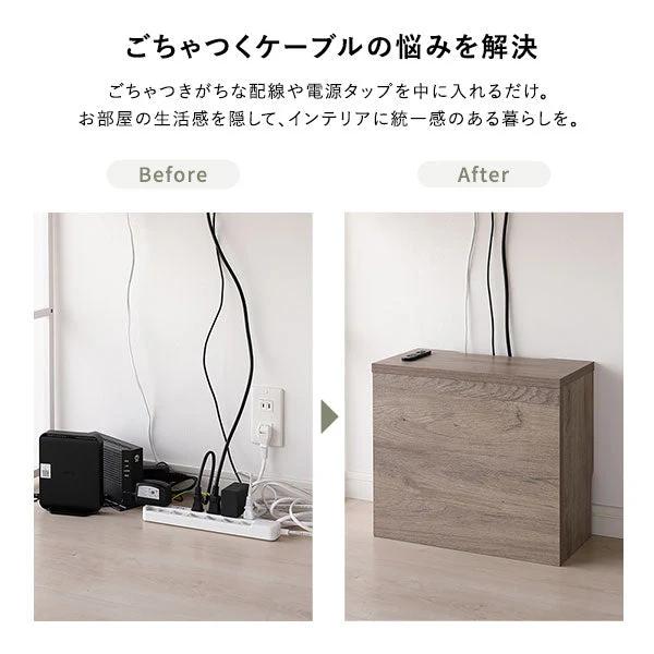 ケーブル収納BOX シリーズ 『Nelio ネリオ』角置きタイプ [幅40cm] ブラック - Image 6