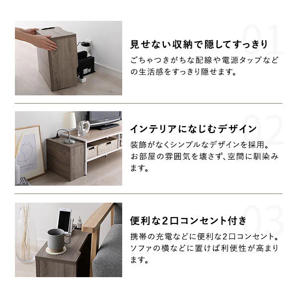 ケーブル収納BOX シリーズ 『Nelio ネリオ』角置きタイプ [幅40cm] ホワイト - Image 3