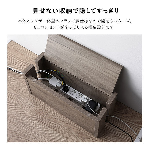 ケーブル収納BOX シリーズ 『Nelio ネリオ』卓上タイプ [幅40cm] チークウッド - Image 5