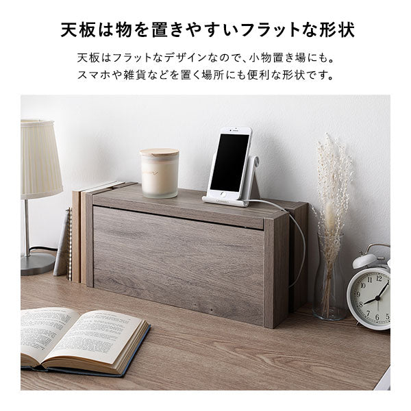 ケーブル収納BOX シリーズ 『Nelio ネリオ』卓上タイプ [幅40cm] チークウッド - Image 6