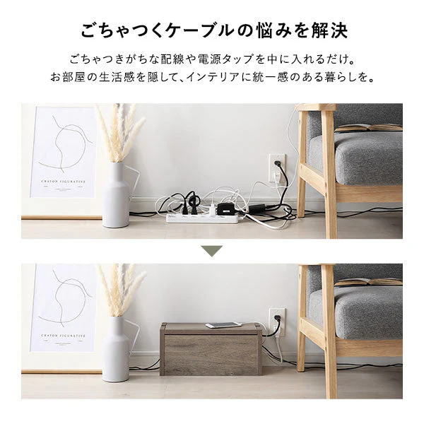 ケーブル収納BOX シリーズ 『Nelio ネリオ』卓上タイプ [幅40cm] ヴィンテージナチュラル - Image 7