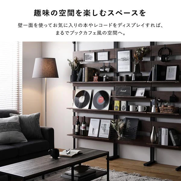 突っ張りウォールラック『Takk タック』用 【追加棚 単品】 グレージュ×ブラック - Image 13