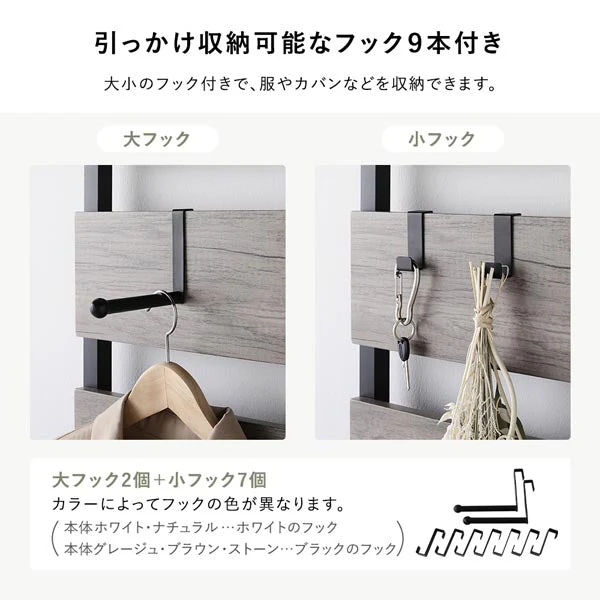 突っ張りウォールラック『Takk タック』用 【追加棚 単品】 ナチュラル×ホワイト - Image 18
