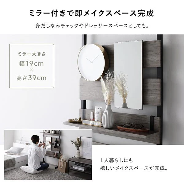 突っ張りウォールラック『Takk タック』用 【追加棚 単品】 ナチュラル×ホワイト - Image 20