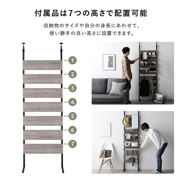 突っ張りウォールラック『Takk タック』用 【追加棚 単品】 ストーン×ブラック - Image 10