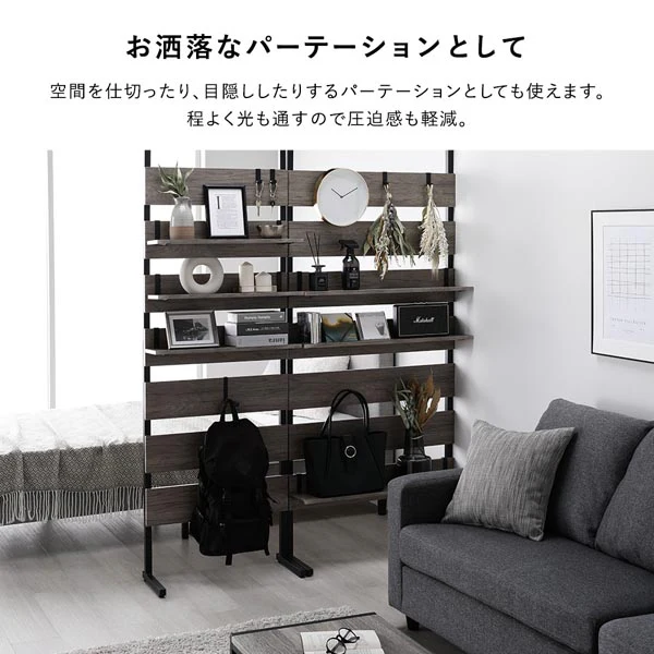 突っ張りウォールラック『Takk タック』用 【追加棚 単品】 ストーン×ブラック - Image 16