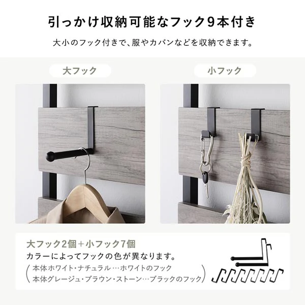 突っ張りウォールラック『Takk タック』用 【追加棚 単品】 ストーン×ブラック - Image 18