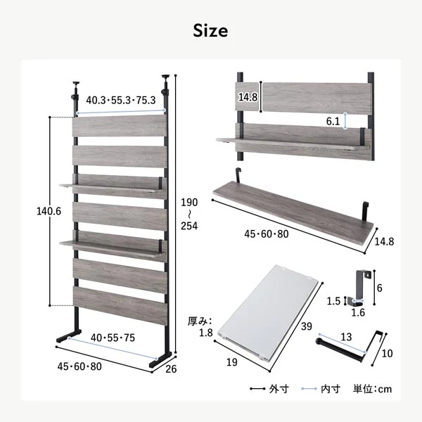 突っ張りウォールラック『Takk タック』用 【追加棚 単品】 ストーン×ブラック - Image 27