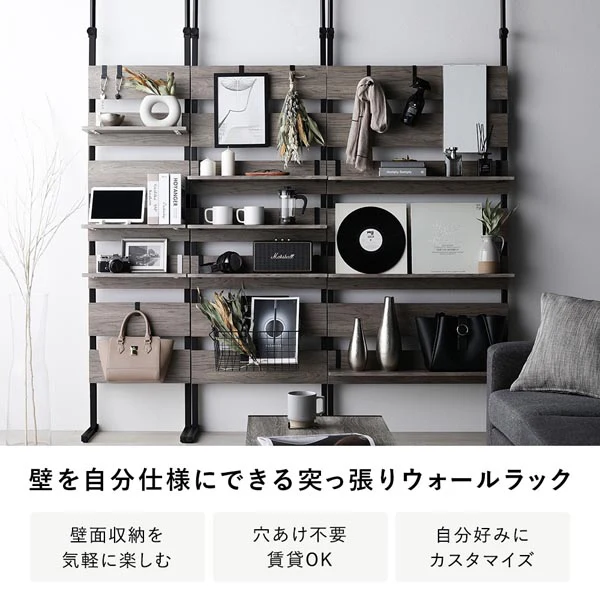 突っ張りウォールラック『Takk タック』用 【追加棚 単品】 ストーン×ブラック - Image 6