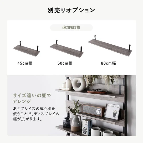 突っ張りウォールラック（ミラー・フック付き）『Takk タック』 幅45cm ブラウン×ブラック - Image 27