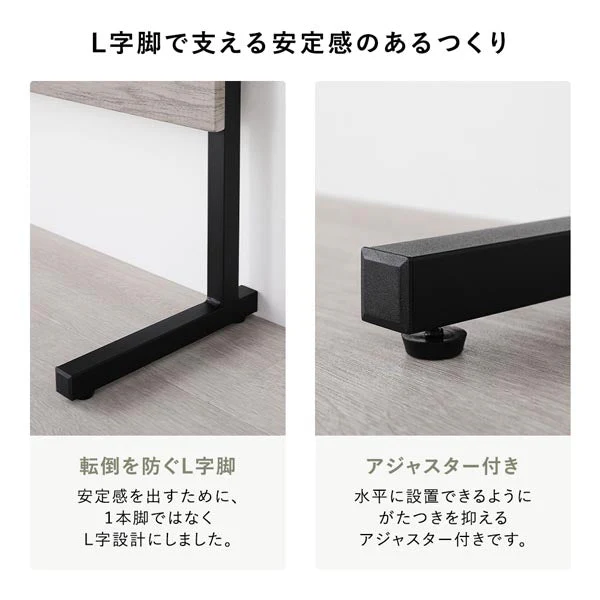 突っ張りウォールラック（ミラー・フック付き）『Takk タック』 幅60cm ストーン×ブラック - Image 21