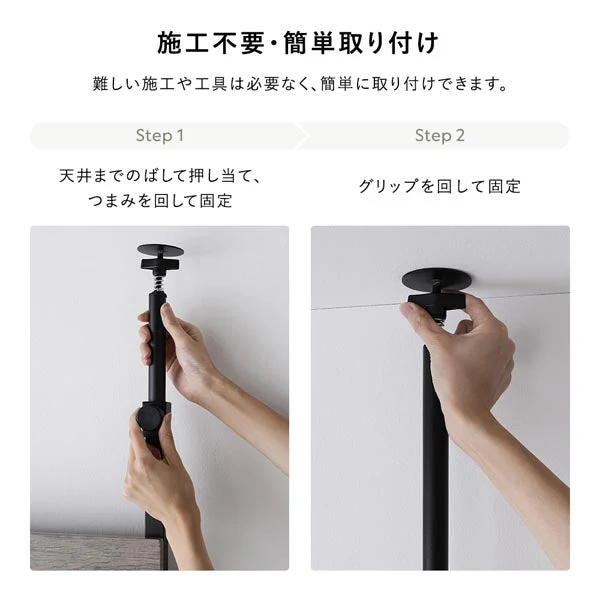 突っ張りウォールラック（ミラー・フック付き）『Takk タック』 幅80cm ホワイト×ホワイト - Image 19