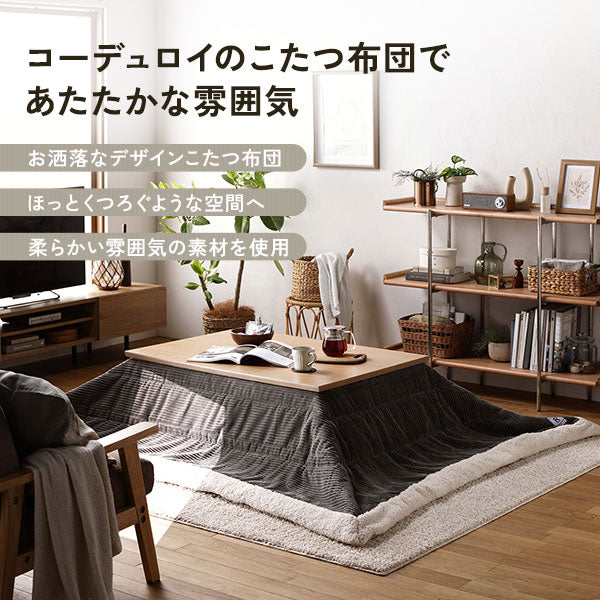 ボア付 コーデュロイ 薄掛けこたつ掛け布団 単品 カーキ - Image 2
