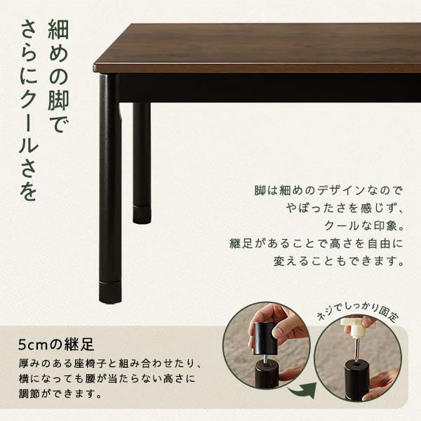 古木風こたつテーブル インド綿こたつ掛け布団 2点セット ナチュラル×アイボリー - Image 5