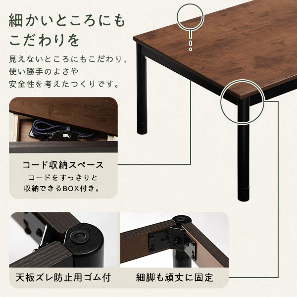 古木風こたつテーブル インド綿こたつ掛け布団 2点セット ナチュラル×アイボリー - Image 7