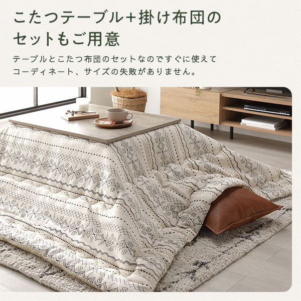 古木風こたつテーブル インド綿こたつ掛け布団 2点セット ブラウン×アイボリー - Image 13