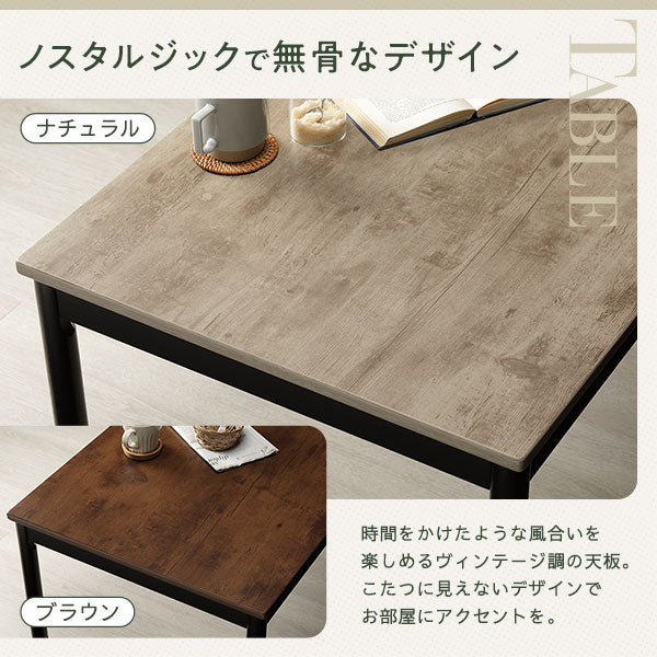 古木風こたつテーブル インド綿こたつ掛け布団 2点セット ブラウン×アイボリー - Image 4
