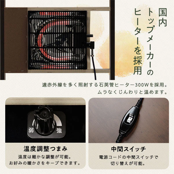 古木風こたつテーブル インド綿こたつ掛け布団 2点セット ブラウン×アイボリー - Image 6