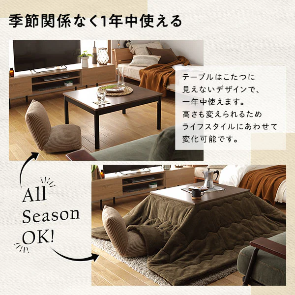 古木風こたつテーブル マイクロファイバーこたつ掛け布団 2点セット ナチュラル×グレー - Image 11