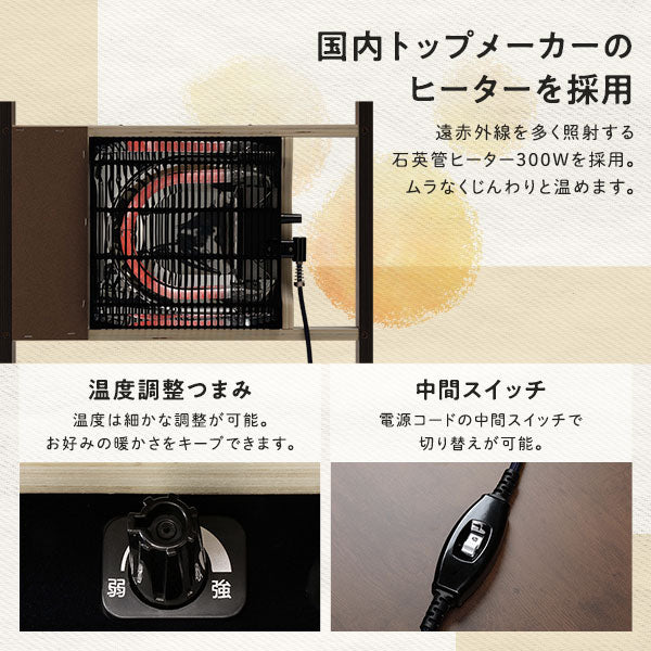 古木風こたつテーブル マイクロファイバーこたつ掛け布団 2点セット ブラウン×ネイビー - Image 6